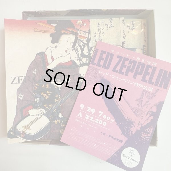 Photo3: LED ZEPPELIN - GEISHA OSAKA 929 2CD+CD BOX UNRELEASED GEISHA SAMPLE / PROTOTYPE A [EMPRESS VALLEY] ★★★STOCK ITEM / OUT OF PRINT / VERY RARE★★★ (3)