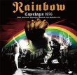 Photo1: RAINBOW - COPENHAGEN 1976 2CD plus Bonus DVDR "COPENHAGEN 1976: 8MM [ RISING ARROW-067] (1)