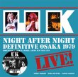 UK - DEFINITIVE OSAKA 1979 2CD [Virtuoso 424/425] - lighthouse