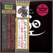 Photo1: LED ZEPPELIN - GREAT RETURN OF ZOSO 4CD [EMPRESS VALLEY] ★★★STOCK ITEM / OUT OF PRINT ★★★ (1)