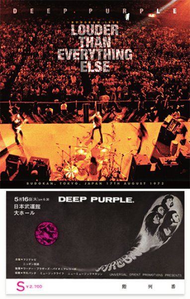 Photo1: DEEP PURPLE - LOUDER THAN EVERYTHING ELSE 2CD + Ticket Replica *2nd Press [Darker Than Blue 237/238] (1)