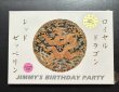 Photo1: LED ZEPPELIN - JIMMY'S BIRTHDAY PARTY - THE ROYAL DRAGON 2CD [TARANTURA] ★★★STOCK ITEM / OUT OF PRINT / VERY RARE★★★ (1)