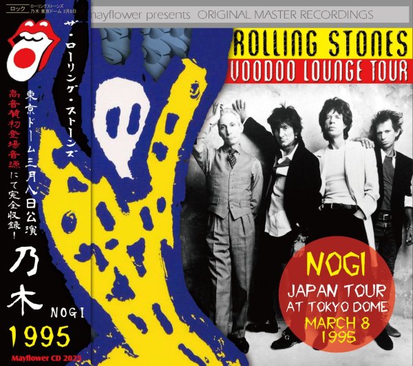 Photo1: THE ROLLING STONES - 1995 VOODOO LOUNGE JAPAN TOUR NOGI 2CD [MAYFLOWER] (1)