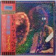Photo3: LED ZEPPELIN - SNOWBLIND 6CD DELUXE BOX LIMITED 100 COPIES ONLY [EMPRESS VALLEY] ★★★STOCK ITEM / OUT OF PRINT ★★★ (3)