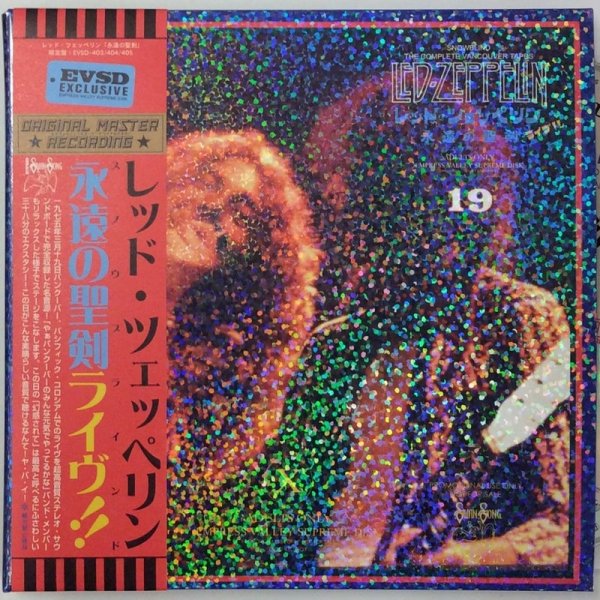 Photo3: LED ZEPPELIN - SNOWBLIND 6CD DELUXE BOX LIMITED 100 COPIES ONLY WITH CARD NUMBER [EMPRESS VALLEY] ★★★STOCK ITEM / OUT OF PRINT ★★★ (3)