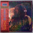 Photo4: LED ZEPPELIN - SNOWBLIND 6CD DELUXE BOX LIMITED 100 COPIES ONLY [EMPRESS VALLEY] ★★★STOCK ITEM / OUT OF PRINT ★★★ (4)