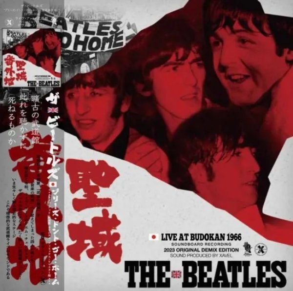 Photo1: THE BEATLES - PLEASE DON'T GO HOME - BUDOKAN 1966 - ORIGINAL DEMIX EDITION CD [DEAD FLOWERS SUPREME MASTERS / XAVEL] ★★★STOCK ITEM / OUT OF PRINT★★★ (1)