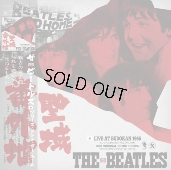 Photo1: THE BEATLES - PLEASE DON'T GO HOME - BUDOKAN 1966 - ORIGINAL DEMIX EDITION CD [DEAD FLOWERS SUPREME MASTERS / XAVEL] ★★★STOCK ITEM / OUT OF PRINT★★★ (1)