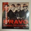 Photo1: THE BEATLES - BRAVO - ESSEN 1966 SOUNDBOARD MASTER CD  [HOT SOUND PROJECT] (1)