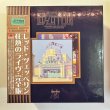 Photo1: LED ZEPPELIN - THE GARDEN TAPES 18CD BOX SET WITH OBI [EMPRESS VALLEY]  (1)