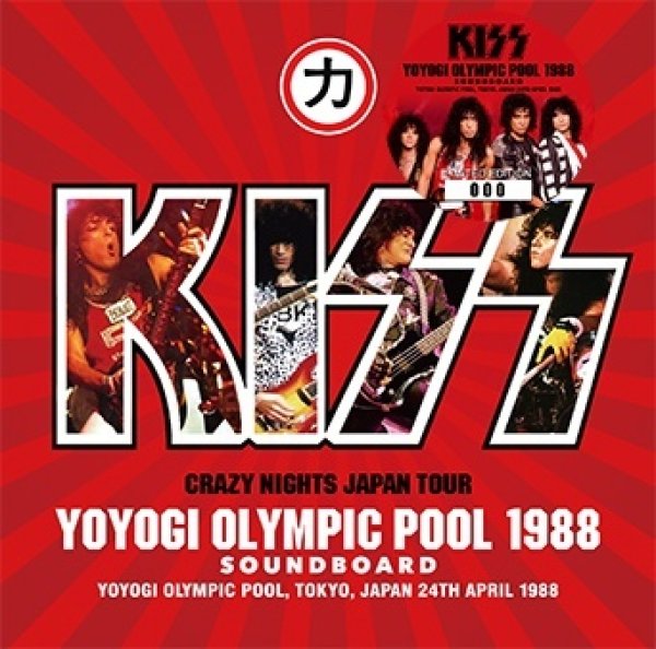 Photo1: KISS - YOYOGI OLYMPIC POOL 1988 SOUNDBOARD 2CD [ ZODIAC 817] (1)