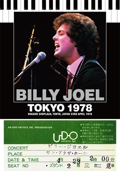 Photo1: BILLY JOEL - TOKYO 1978 2CD [ZION-205] (1)
