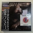 Photo1: JERRY GARCIA & MERL SAUNDERS - EXPRESSWAY TO YOUR HEART” ANTHOLOGY 1972 4CD [MID VALLEY / EMPRESS VALLEY] (1)