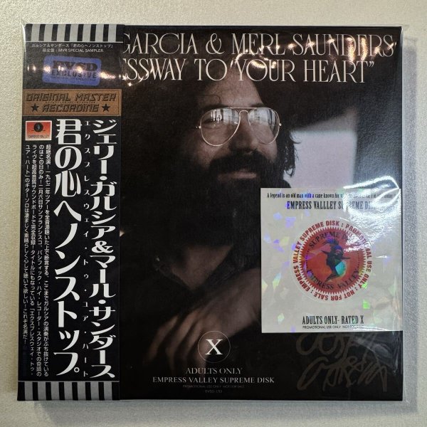 Photo1: JERRY GARCIA & MERL SAUNDERS - EXPRESSWAY TO YOUR HEART” ANTHOLOGY 1972 4CD [MID VALLEY / EMPRESS VALLEY] (1)