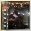 Photo1: CREAM - SUN VANISHES DEMIX 2CD BOX SET [EMPRESS VALLEY] (1)