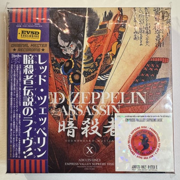 Photo1: LED ZEPPELIN - ASSASSIN LIVE IN OSAKA HOW THE EAST WAS WON 3CD WOODBLOCK VERSION [EMPRESS VALLEY] (1)