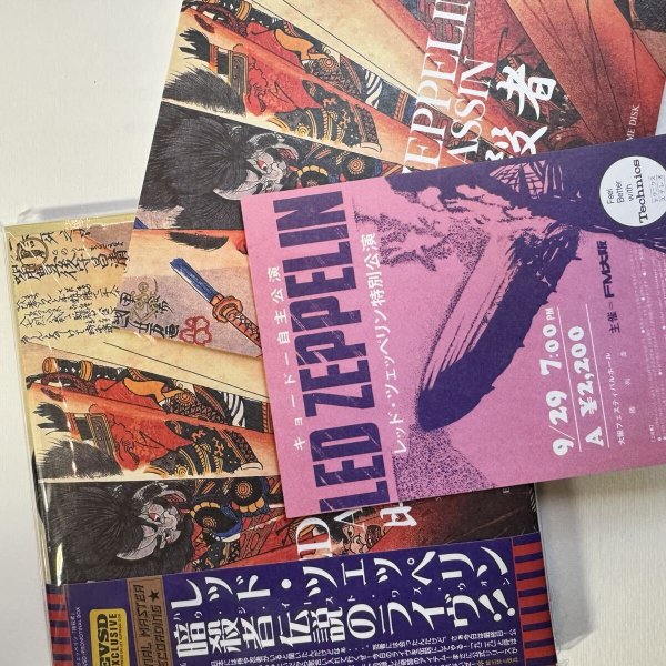 Photo6: LED ZEPPELIN - ASSASSIN LIVE IN OSAKA HOW THE EAST WAS WON 3CD WOODBLOCK VERSION [EMPRESS VALLEY] (6)