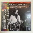 Photo3: ERIC CLAPTON - RAINBOW CONCERT 4CD + Bonus Disk and Booklet [EMPRESS VALLEY] (3)