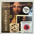 Photo1: LED ZEPPELIN - JESUS 2CD PRO USE ONLY VERY RARE [EMPRESS VALLEY ALIAS] ★★★STOCK ITEM / OUT OF PRINT★★★ (1)