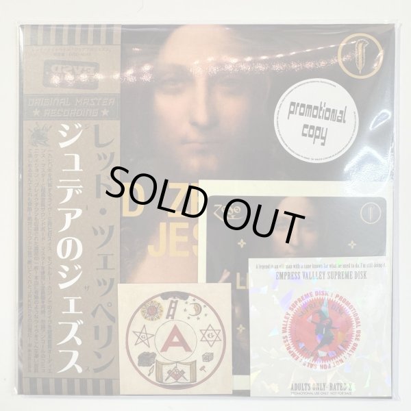 Photo1: LED ZEPPELIN - JESUS 2CD PRO USE ONLY VERY RARE [EMPRESS VALLEY ALIAS] ★★★STOCK ITEM / OUT OF PRINT★★★ (1)