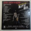 Photo2: LED ZEPPELIN - WALK DON’T RUN (HASTE, SLOW) 4CD [EMPRESS VALLEY] Unreleased Differential Jacket! MEGA RARE  ★★★STOCK ITEM / OUT OF PRINT★★★ (2)
