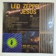 Photo2: LED ZEPPELIN - JESUS 2CD PRO USE ONLY VERY RARE [EMPRESS VALLEY ALIAS] ★★★STOCK ITEM / OUT OF PRINT★★★ (2)