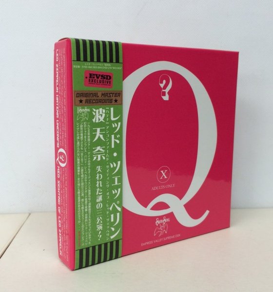 Photo1: LED ZEPPELIN -  HATENA Q 9CD BOX SET  [EMPRESS VALLEY] ★★★STOCK ITEM / OUT OF PRINT / VERY RARE★★★ (1)