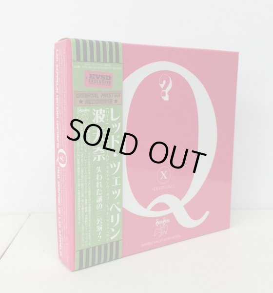 Photo1: LED ZEPPELIN -  HATENA Q 9CD BOX SET  [EMPRESS VALLEY] ★★★STOCK ITEM / OUT OF PRINT / VERY RARE★★★ (1)