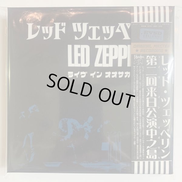 Photo1: LED ZEPPELIN - LIVE IN OSAKA 7CD BOX WITH OBI LIMITED 100 COPIES ONLY!!! NEW SOURCE FROM OSAKA 10/04 [EMPRESS VALLEY] ★★★STOCK ITEM / OUT OF PRINT / VERY RARE★★★ (1)