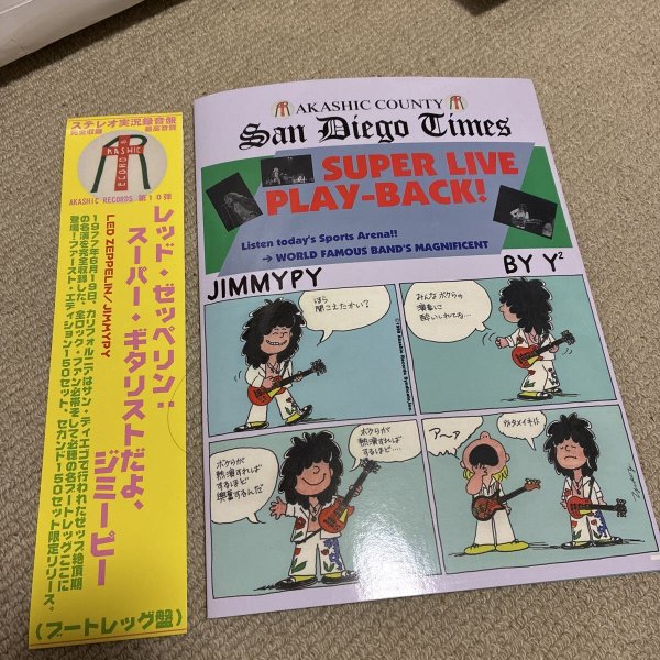 Photo2: LED ZEPPELIN -  JIMMYPY 3CD 2nd EDITION LIMITED 150 COPIES ONLY [AKASHIC] ★★★STOCK ITEM / OUT OF PRINT / VERY RARE★★★ (2)