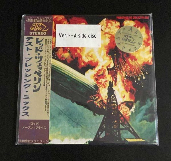 Photo1: LED ZEPPELIN - 1st ALBUM, TEST PRESSING MIX CD [TARANTURA] ★★★STOCK ITEM / OUT OF PRINT / VERY RARE★★★ (1)
