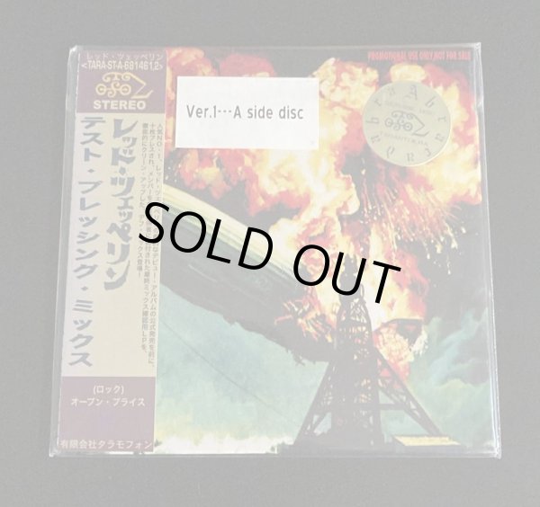 Photo1: LED ZEPPELIN - 1st ALBUM, TEST PRESSING MIX CD [TARANTURA] ★★★STOCK ITEM / OUT OF PRINT / VERY RARE★★★ (1)