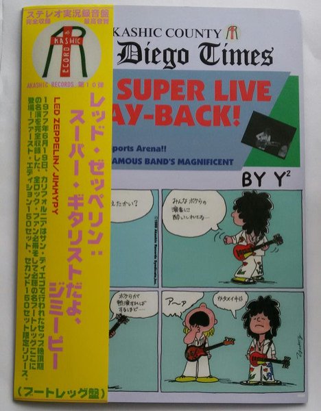 Photo1: LED ZEPPELIN -  JIMMYPY 3CD 2nd EDITION LIMITED 150 COPIES ONLY [AKASHIC] ★★★STOCK ITEM / OUT OF PRINT / VERY RARE★★★ (1)