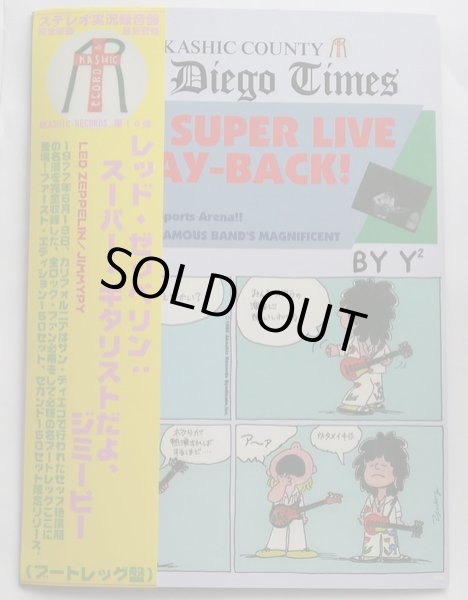 Photo1: LED ZEPPELIN -  JIMMYPY 3CD 2nd EDITION LIMITED 150 COPIES ONLY [AKASHIC] ★★★STOCK ITEM / OUT OF PRINT / VERY RARE★★★ (1)