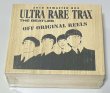 Photo1: THE BEATLES - ULTRA RARE TRAX 2010 REMASTER BOX 3CD WOOD BOX SET [IDOL MIND PRODUCTION] ★★★STOCK ITEM / OUT OF PRINT / VERY RARE★★★ (1)