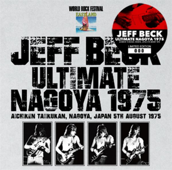 Photo1: JEFF BECK - ULTIMATE NAGOYA 1975 CD [Wardour-700] (1)