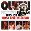 Photo1: QUEEN - DEFINITIVE BUDOKAN 1975 1ST NIGHT: FIRST LIVE IN JAPAN 2CD [Wardour-703] (1)
