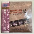 Photo1: LED ZEPPELIN - SPOKANE’S FAVORITE FUDGE CD [EMPRESS VALLEY] (1)