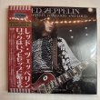 Photo1: LED ZEPPELIN - LED ZEPPELIN WAS GOOD AND LOUD 2CD NEW COVER [EMPRESS VALLEY] (1)