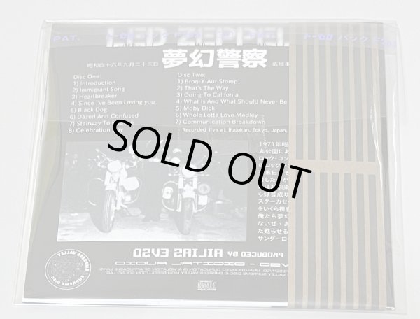 Photo4: LED ZEPPELIN - MUGEN K-SATSU 2CD + 2CD VERSION A + B [EMPRESS VALLEY ALIAS] ★★★STOCK ITEM / OUT OF PRINT★★★ (4)