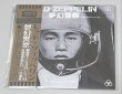 Photo3: LED ZEPPELIN - MUGEN K-SATSU 2CD + 2CD VERSION A + B [EMPRESS VALLEY ALIAS] ★★★STOCK ITEM / OUT OF PRINT★★★ (3)