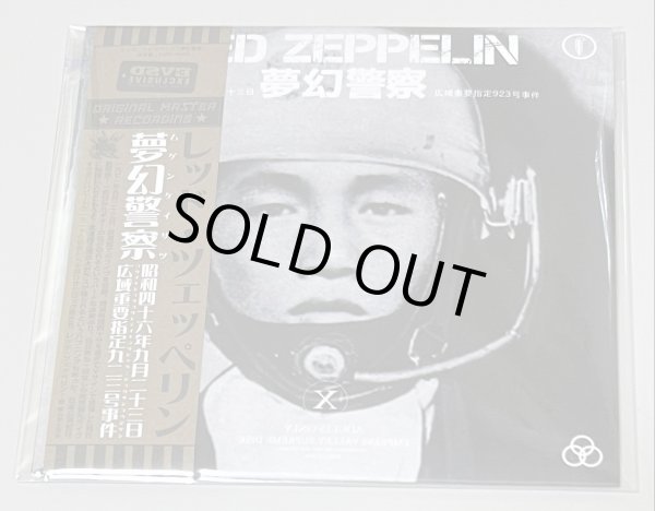 Photo3: LED ZEPPELIN - MUGEN K-SATSU 2CD + 2CD VERSION A + B [EMPRESS VALLEY ALIAS] ★★★STOCK ITEM / OUT OF PRINT★★★ (3)