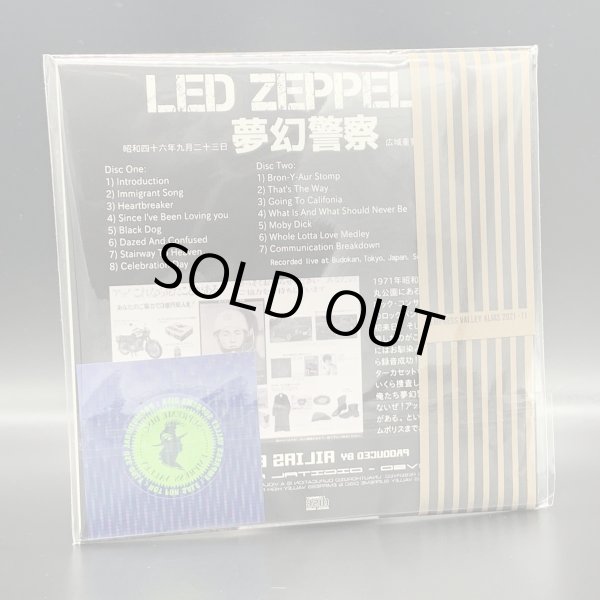 Photo2: LED ZEPPELIN - MUGEN K-SATSU 2CD + 2CD VERSION A + B [EMPRESS VALLEY ALIAS] ★★★STOCK ITEM / OUT OF PRINT★★★ (2)