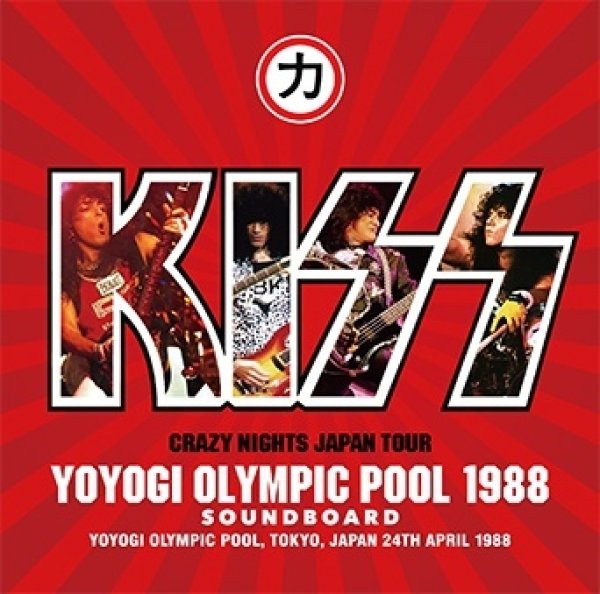 Photo1: KISS - YOYOGI OLYMPIC POOL 1988 SOUNDBOARD 2CD [ ZODIAC 817] (1)