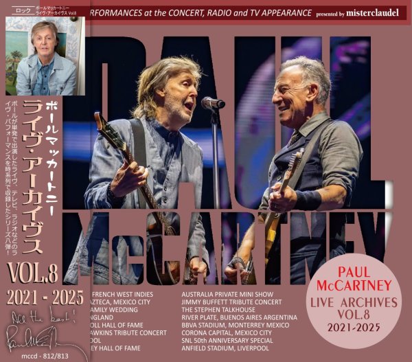 Photo1: PAUL McCARTNEY - LIVE ARCHIVES Vol.8 2CD [MISTERCLAUDEL] (1)