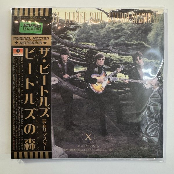 Photo1: THE BEATLES - RUBBER SOUL studio sessions captain acid remaster 4CD [EMPRESS VALLEY] (1)