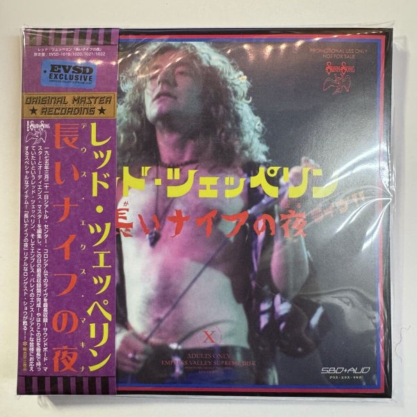 Photo1: LED ZEPPELIN - DEUS EX MACHINA - NIGHT OF THE LONG KNIVES 4CD INCL. POSTER ROBERT PLANT COVER [EMPRESS VALLEY]  (1)