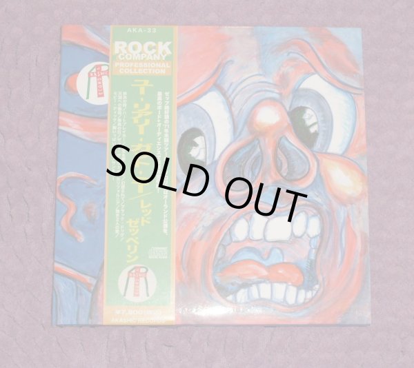 Photo1: LED ZEPPELIN - YOU REALLY GOT ME 2CD GREEN OBI LIMITED 100 COPIES ONLY!!! [AKASHIC] ★★★STOCK ITEM / OUT OF PRINT / VERY RARE★★★ (1)