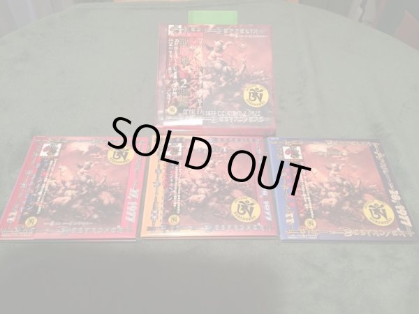 Photo6: LED ZEPPELIN - THE DESTROYERS 9CD DELUXE BOX SET 2nd EDITION [TARANTURA] ★★★STOCK ITEM / OUT OF PRINT / SPECIAL PRICE★★★ (6)