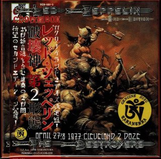 TARANTURA - lighthouse